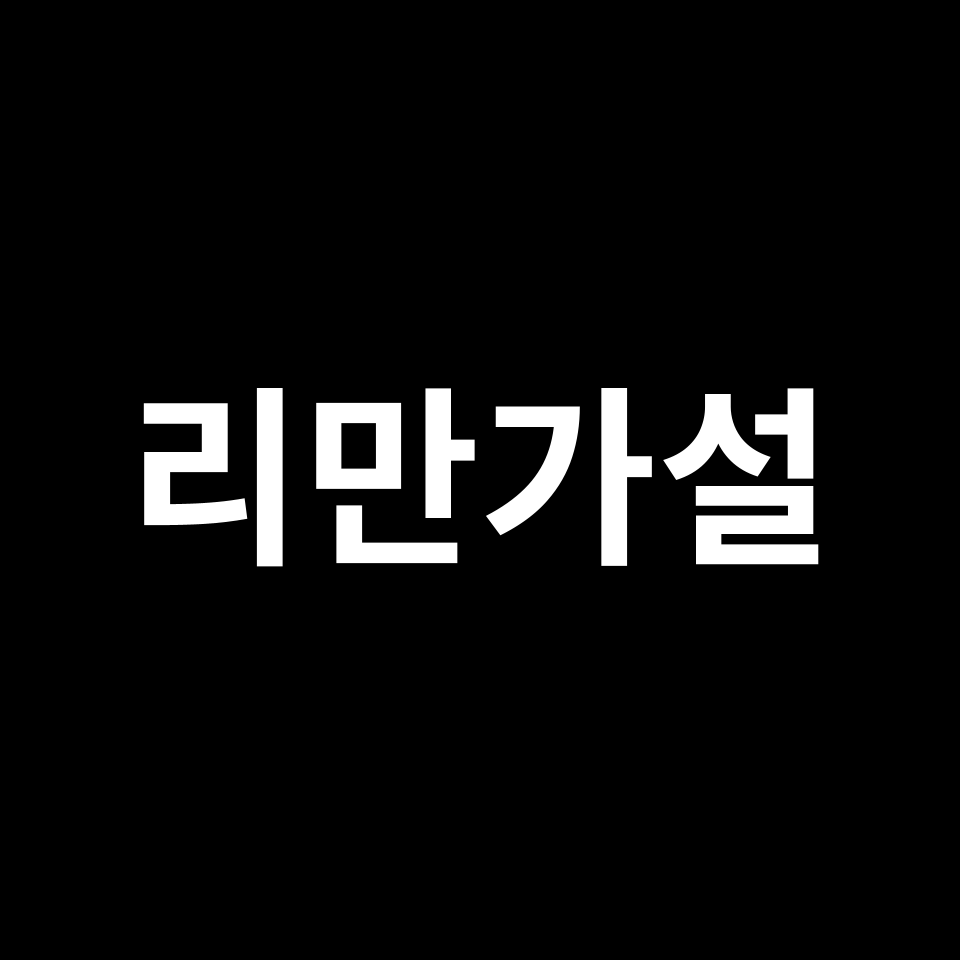 리만가설, 우주의 비밀을 풀 열쇠 | 증명, 난제, 수학, 물리