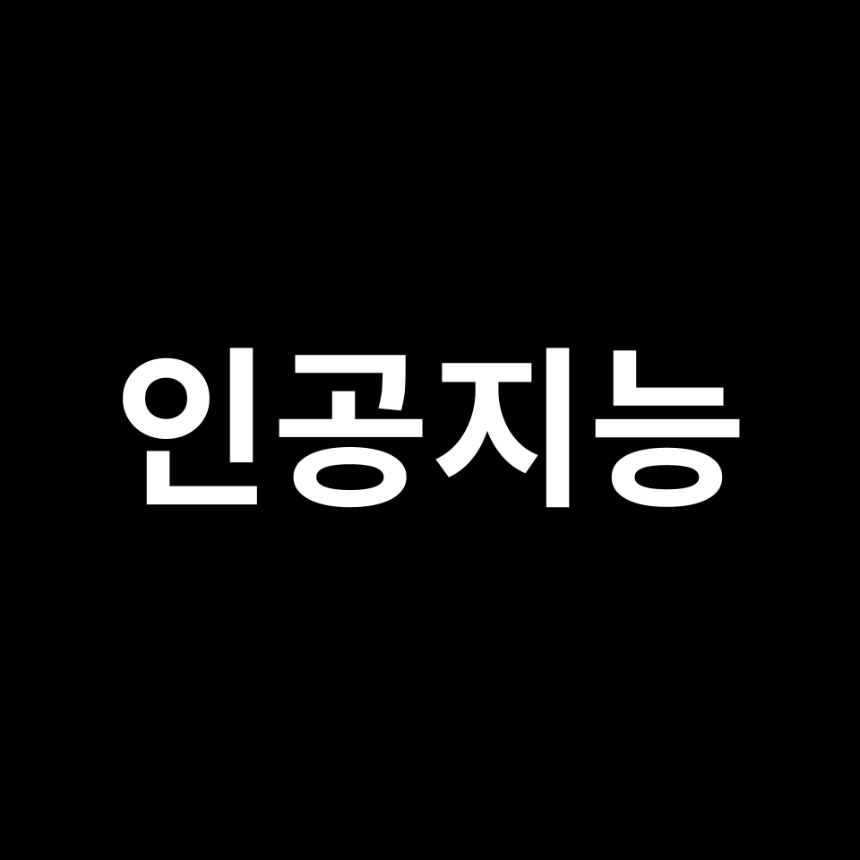 인공지능, 우주의 신비를 풀어줘 | 천문학 활용 사례